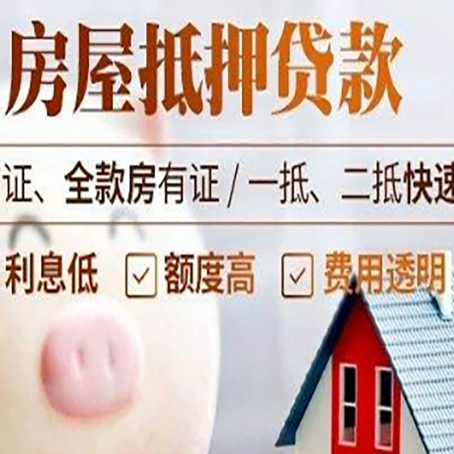 朗县企业贷款需要满足银行的什么条件?