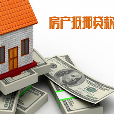 朗县房子抵押贷款会受征信有逾期的影响吗?